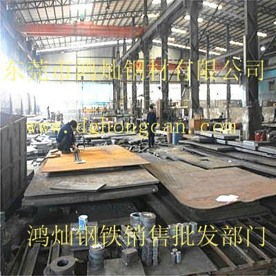 東莞鋼材批發(fā)(A3板材) 東莞鋼材批發(fā)(A3板材)